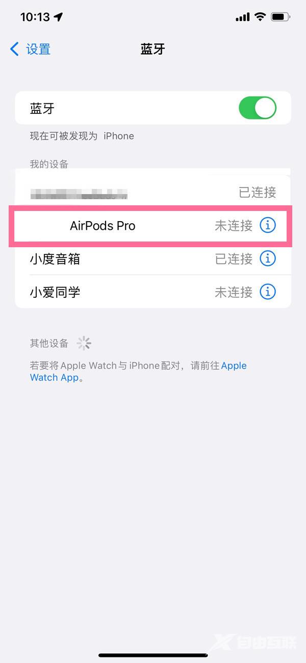 airpods3怎么打开降噪模式