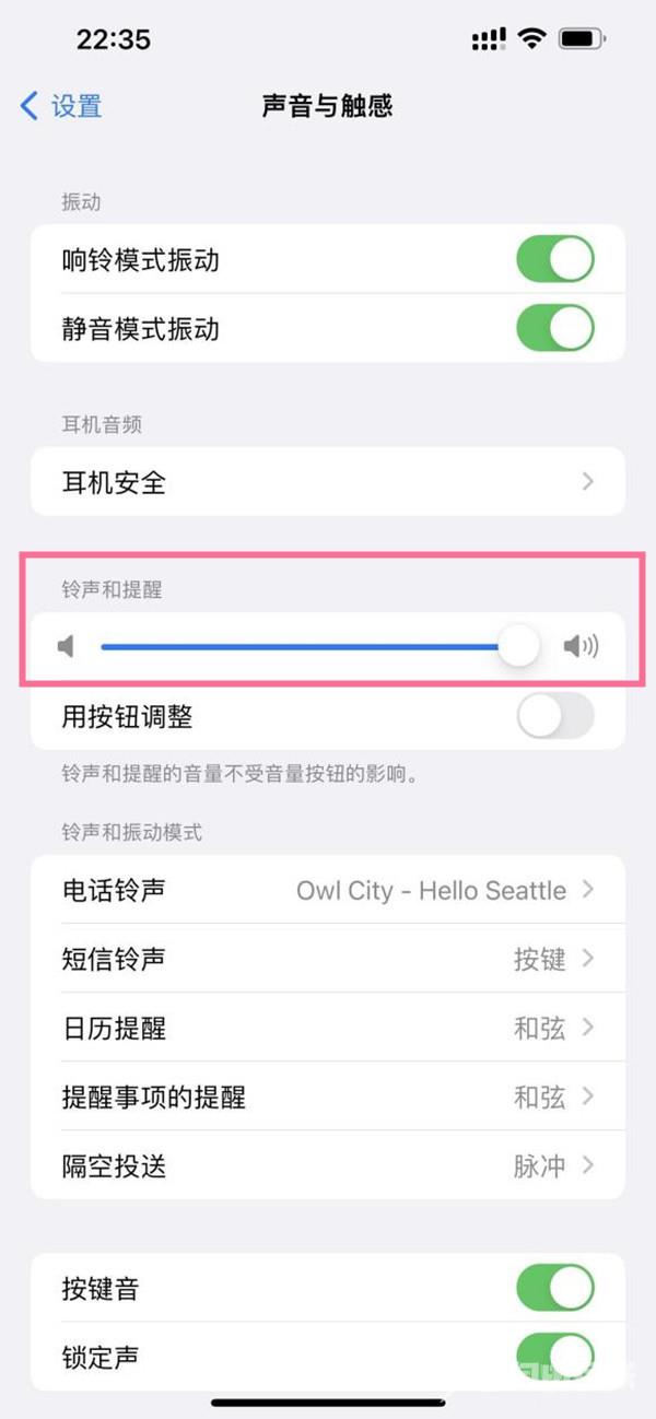 airpods pro在哪调节音量