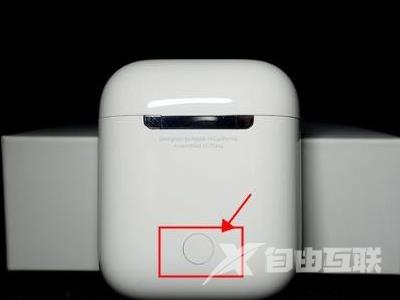 airpodspro丢失之后怎么重新配对