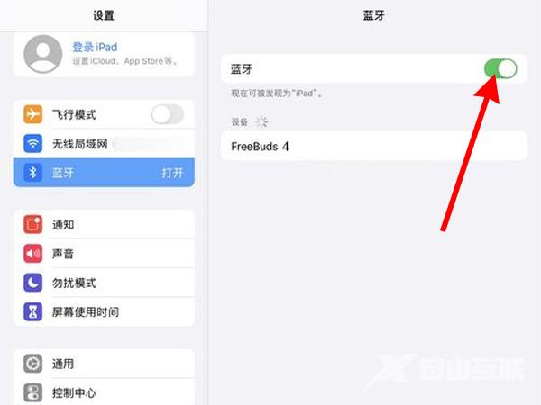 apple pencil二代在哪添加iPad设备