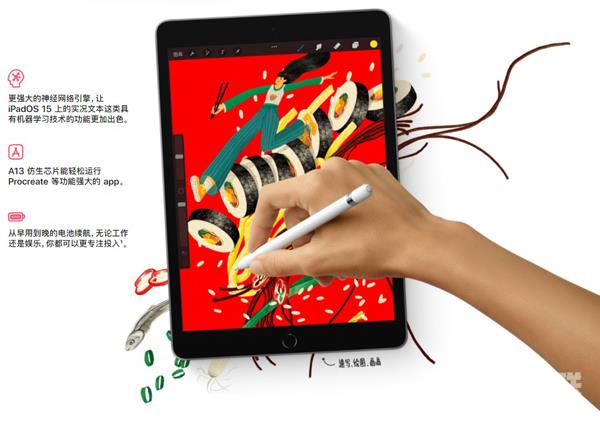 ipad9续航能力怎么样