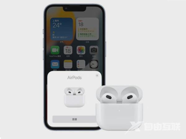 AirPods3如何连接苹果手机