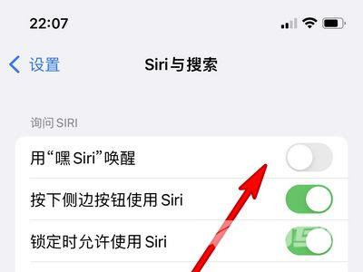 iphone13mini如何唤醒siri