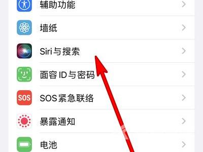 iphone13mini如何唤醒siri