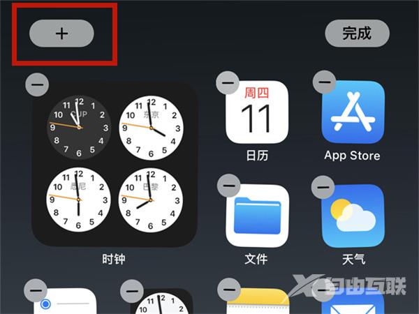 ios15具体电量在哪查看