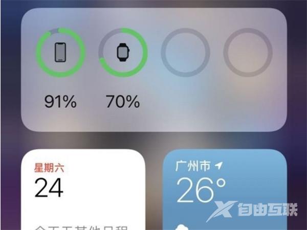 ios15具体电量在哪查看