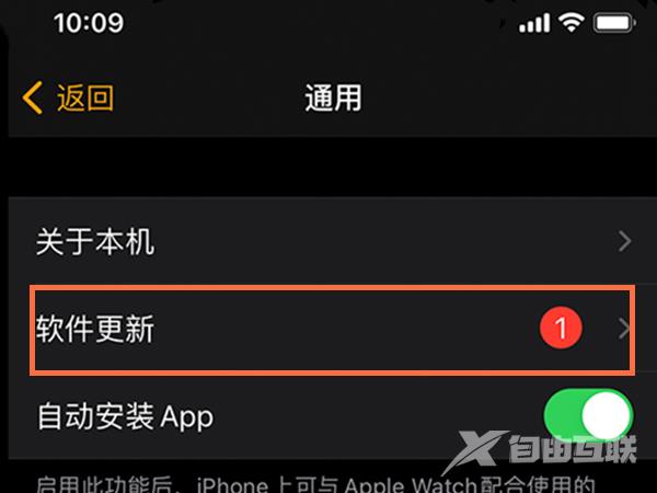 watchos8在哪更新