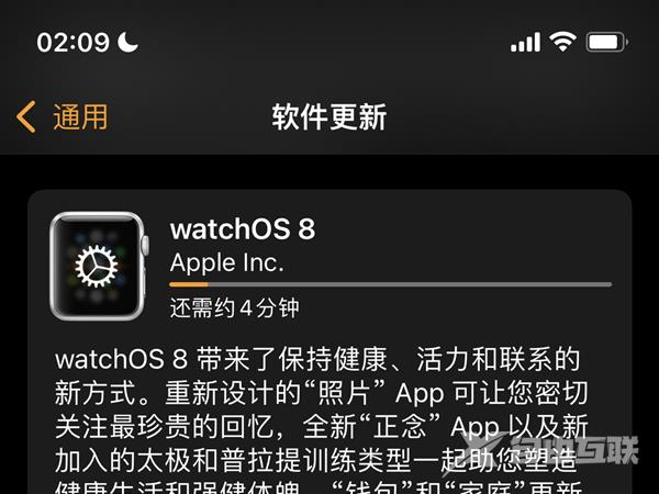 watchos8在哪更新