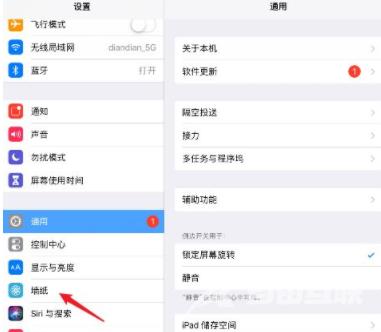 iPad2021怎么换壁纸-设置壁纸方法