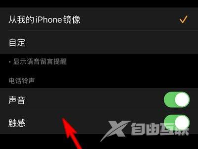 apple watch7铃声怎么更改