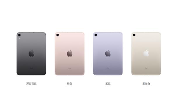 ipadmini6有几种颜色