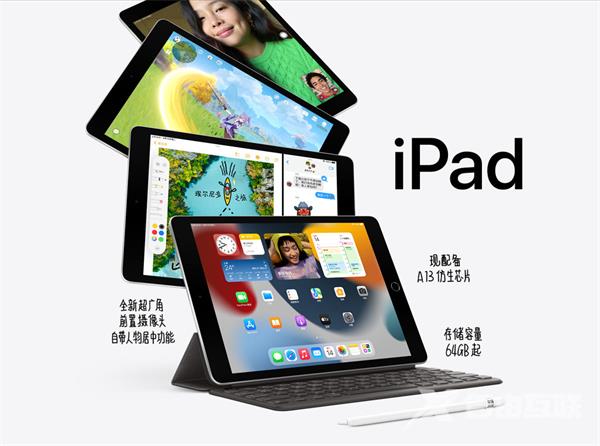 ipad2021有多少运行内存