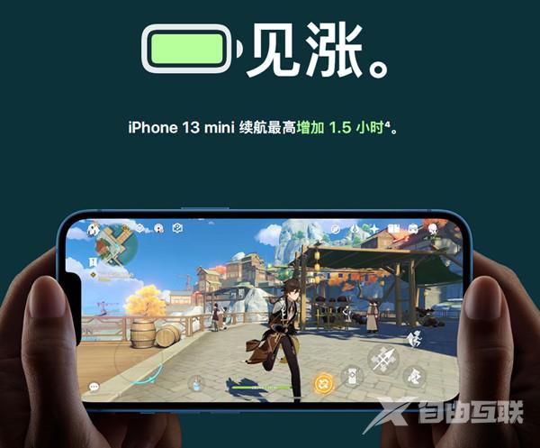 iPhone13mini和iPhone12mini区别是什么