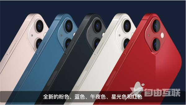 苹果秋季新品发布会除了iPhone13系列还有什么新品