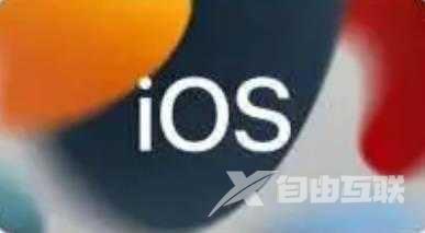 iOS15Beta2修订版怎么样-值得更新吗