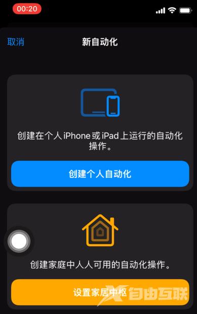 iPhone12怎么发送定时短信-短信怎么设置定时发送