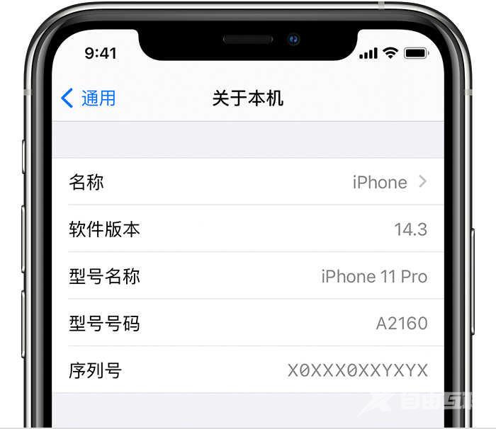 iphone13怎么设置个人热点名称-在哪里设置