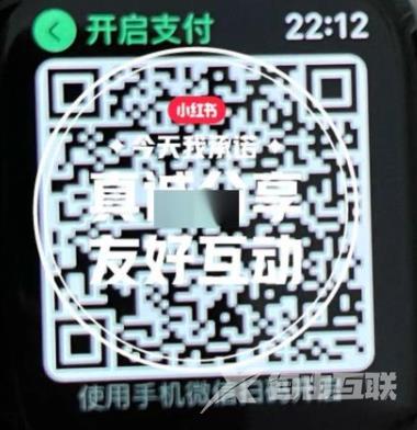 applewatchseries7支持微信支付吗-怎么设置微信支付