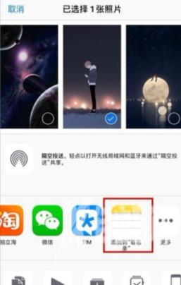 iPhone13怎么给照片上锁-加密照片方法