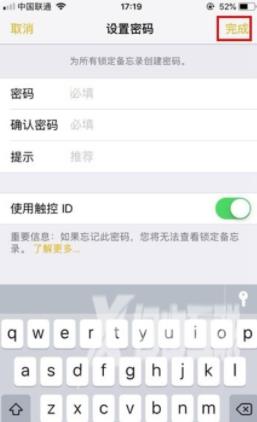 iPhone13怎么给照片上锁-加密照片方法