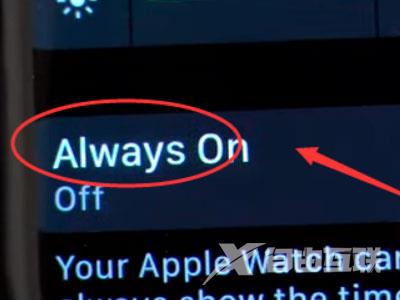苹果手表在哪开启屏幕常亮