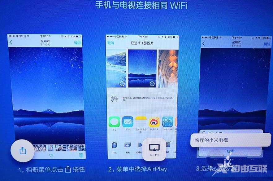 iPadmini6怎么投屏-投屏到电视步骤