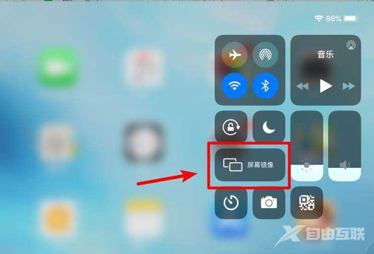 iPadmini6怎么投屏-投屏到电视步骤