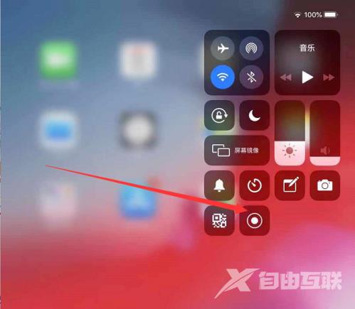 iPadmini6怎么录屏-录屏方式说明