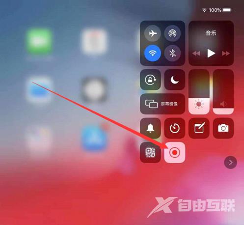 iPadmini6怎么录屏-录屏方式说明