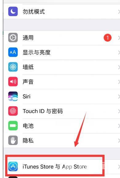 iPhone12怎么退出ID-id账号怎么退出