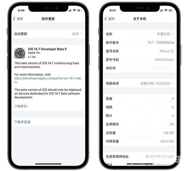 ios14.7beta5怎么样