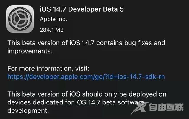 ios14.7beta5怎么样