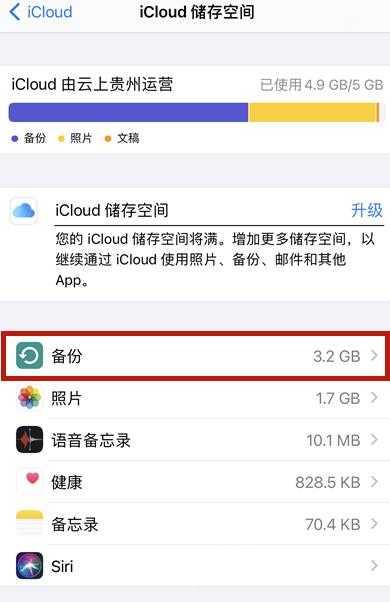 iphone12怎么数据恢复-误删数据怎么恢复