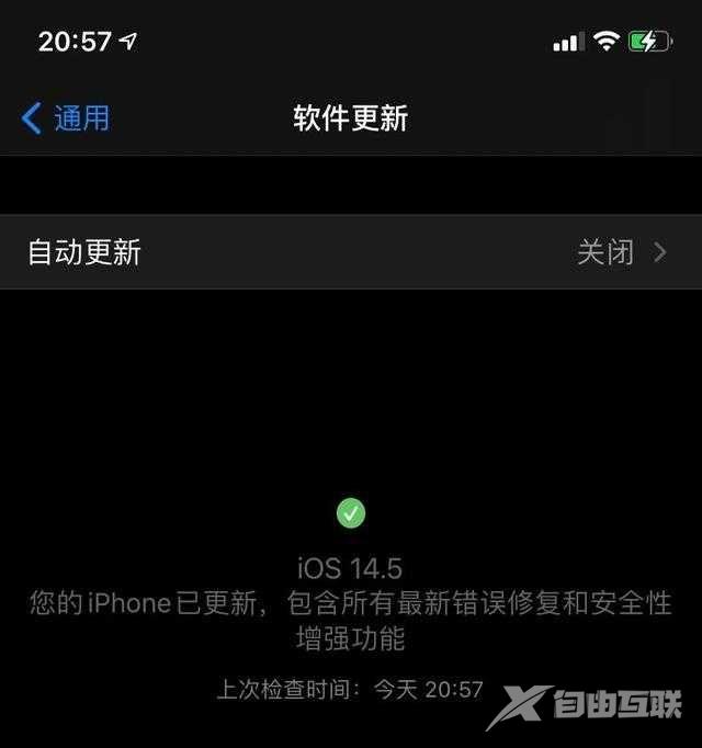 ios14.5口罩解锁打不开怎么解决？苹果ios14.5口罩解锁怎么设置图片2