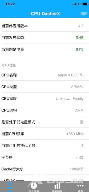 iOS14.5.1升级后会降频吗