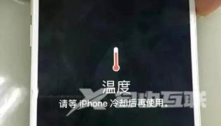 iOS14.5.1升级后会降频吗