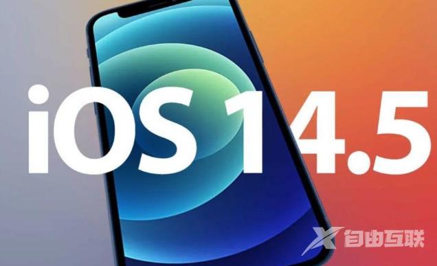 ios14.5戴口罩解锁怎么设置