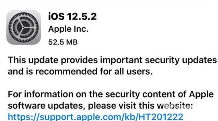 ios12.5.2怎么样