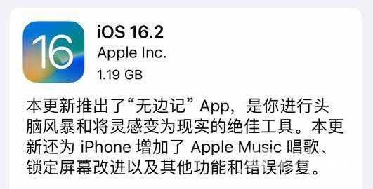 苹果突然更新，这个功能，iPhone 11以上才能用！