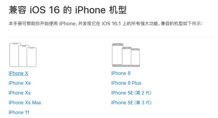 苹果突然更新，这个功能，iPhone 11以上才能用！