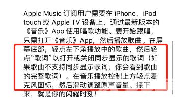 苹果突然更新，这个功能，iPhone 11以上才能用！