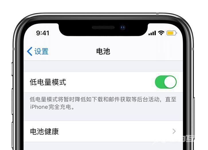 iPhone省电小技巧，再见了充电宝