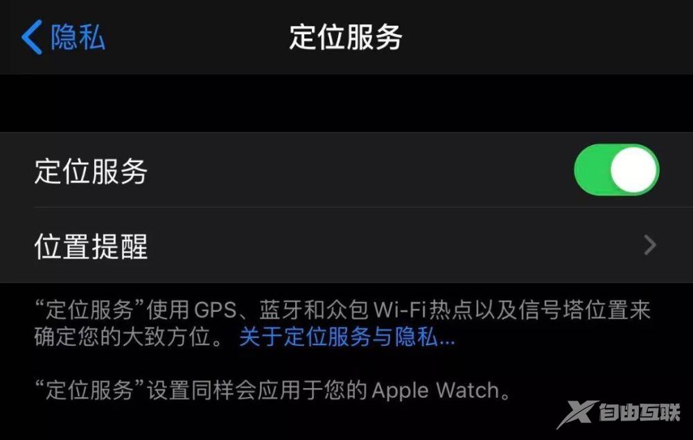 iPhone省电小技巧，再见了充电宝