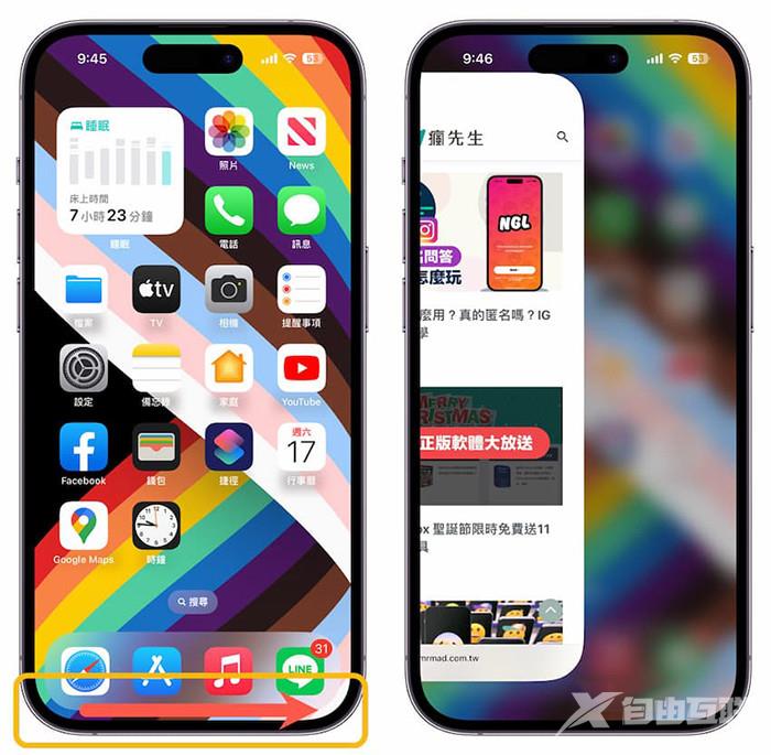 iPhone都有哪些手势操作？超实用手势技巧攻略