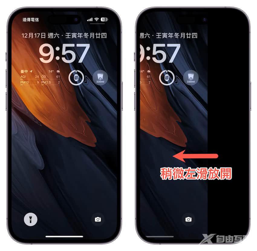 iPhone都有哪些手势操作？超实用手势技巧攻略