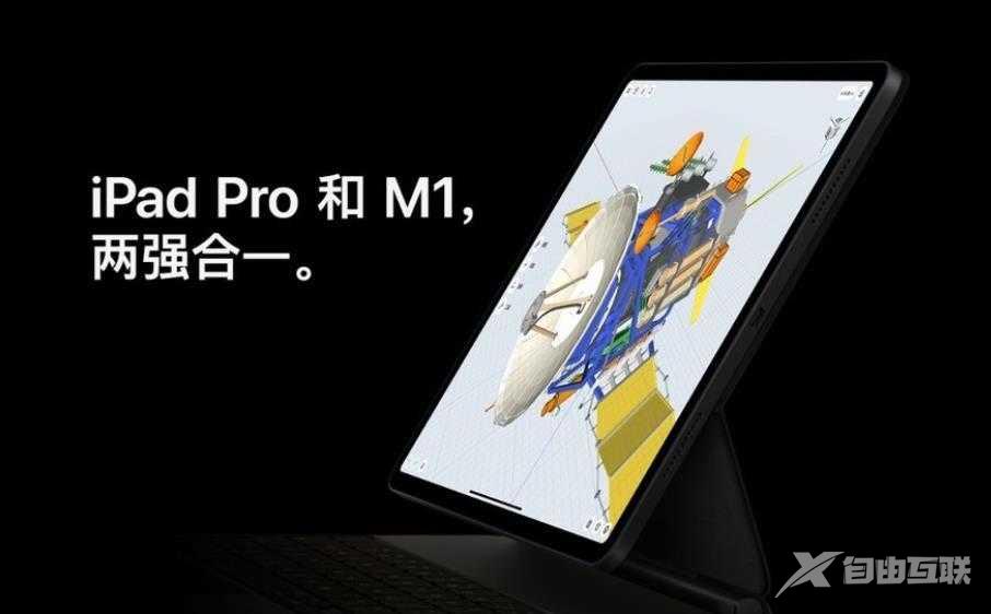 iPadPro2021 11寸和12.9寸哪款好