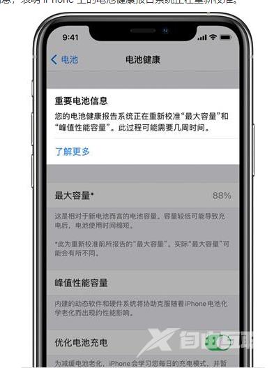 ios14.5beat6描述文件怎么下载