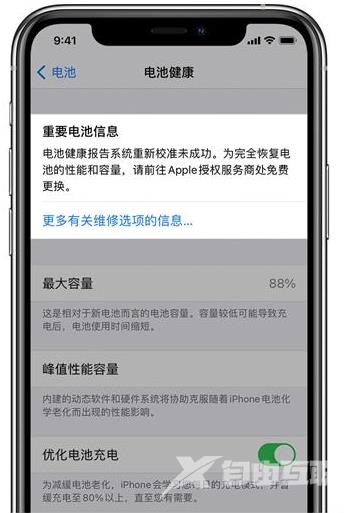 ios14.5beat6描述文件怎么下载