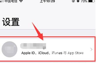 苹果12iCloud储存空间不足怎么解决