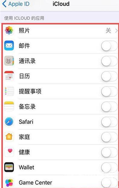 苹果12iCloud储存空间不足怎么解决